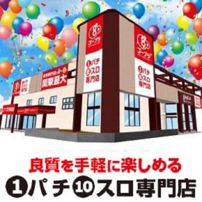 株式会社アルプスウェイ-コンビニ商品のルート配送ドライバー｜転職・求人情報サイト『tenichi（テンイチ）』