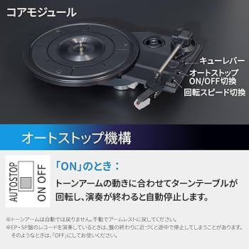 Amazon.co.jp: オーム電機AudioComm レコードプレーヤー DIY 組み立て式 ターンテーブル レコードプレイヤー 自作 手作り簡単組立 キューイングレバー付き キューレバー ステレオスピーカー付き DIYレコードプレーヤー 組立式 RDP-B450N 03-7011 OHM