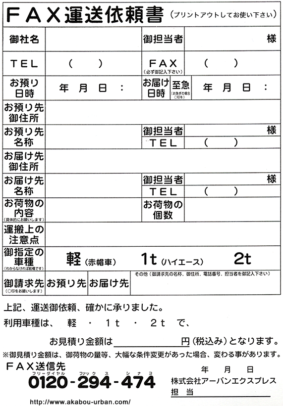 依頼用 イラスト依頼テンプレート - ましたボックス - BOOTH