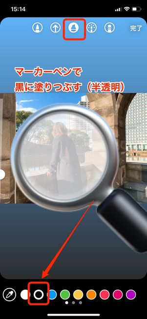 写真に自動でモザイクをかけてくれるInstagramの機能「モザイクAR」が便利！wepRESS ウェプレス