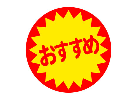 Twitterプロフィールアイコン おすすめフリー素材15選-イラストAC