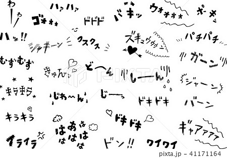 フォント ひらがな 文字 ハートのイラスト素材 - PIXTA