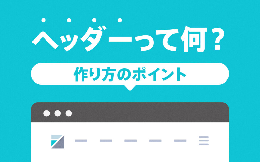 Web デザインの要素 - 抽象ヘッダー デザイン ドットの世界地図を使用のイラスト素材・ベクター Image 28874513