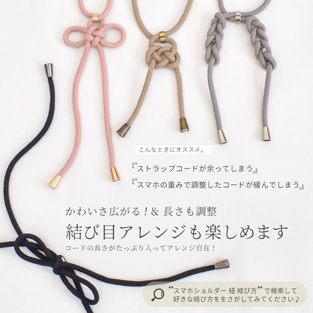 MY mama スマホショルダーストラップ キット 全6色 □ スマホ ホルダ 落下防止 挟むだけ 外付け ハンドフリー パーツ 手作り : 手作り工房MYmamaヤフー店 - 通販 - Yahoo!ショッピング