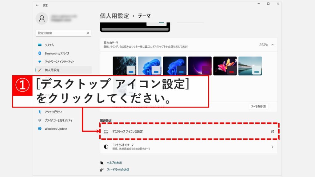 Box - ごみ箱 - 削除したファイルを復元する – コムチュアネットワーク株式会社 BoxSupport