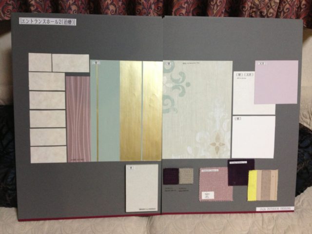 見積もり前の、詳細決定会議_たなうら治療院プロジェクト名古屋・新潟のブランディング・店舗デザイン事務所コムデザインラボ公式ブログ