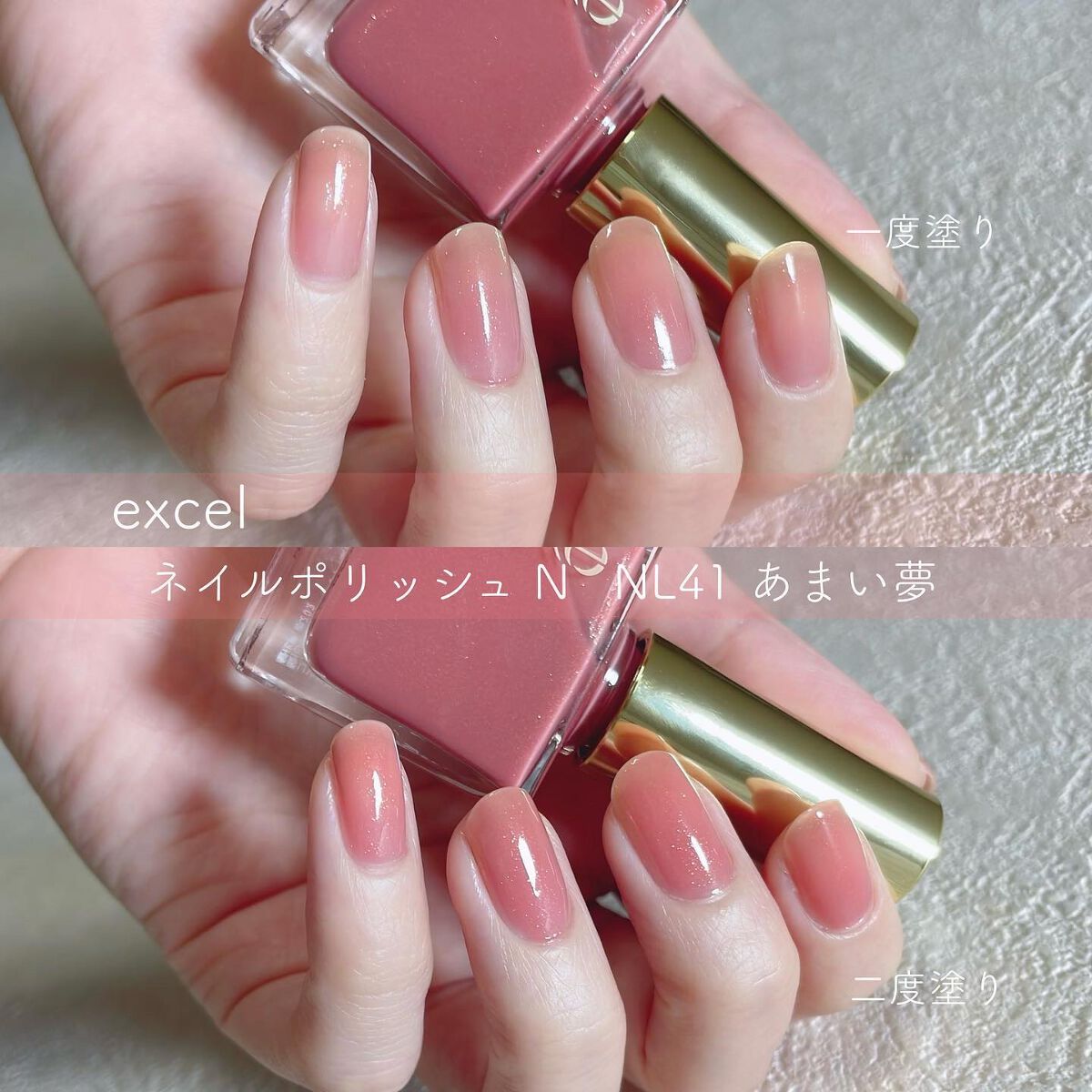 2023年冬新作マニキュア エクセル ネイルポリッシュ Nexcelの口コミ - ＼満天輝く『星空🌌』イメージの新色登場💖byChikaMAQUIAインフルエンサー 乾燥肌LIPS
