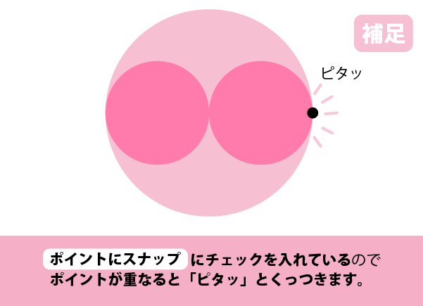 Illustratorでつくるハートの作り方5選姫野家クリエイティブノート