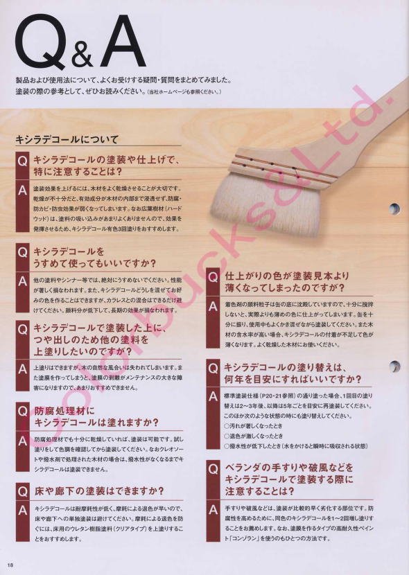 17670460000 油性キシラデコール 油性木部保護塗料 木目を活かした半透明着色仕上げカンペハピオ シルバグレイ色 1缶 0.7L-通販モノタロウ