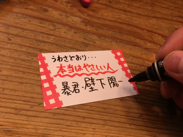 ヒノキ手書き風イラスト丸型ネームプレート 20種4文字まで美作ひのきネームプレート - 名入れ総合SHOP Holotto