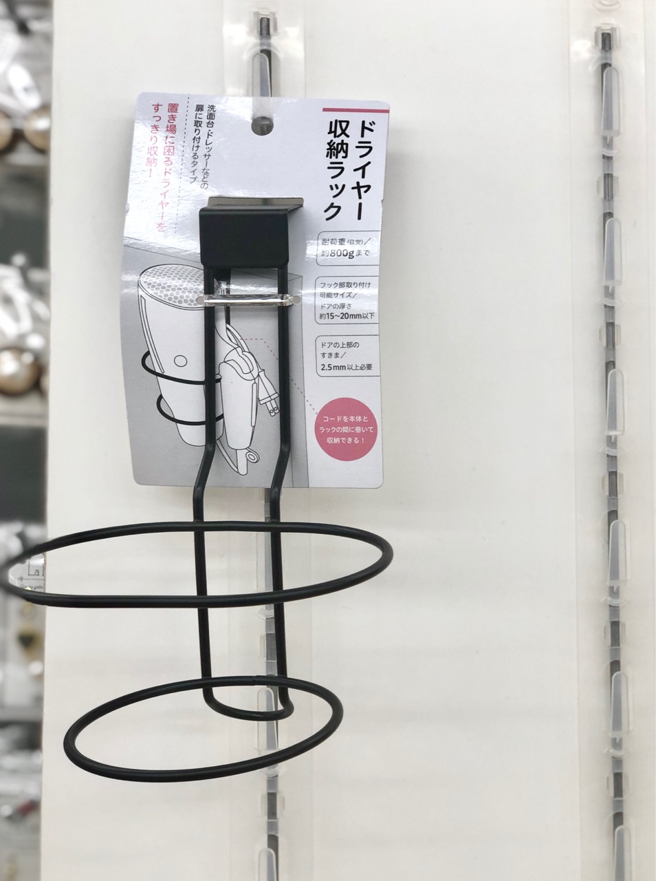 100均セリアの「ドライヤーホルダー」は壁に貼り付けられてコード収納もOK！ 2025年最新版イチオシichioshi