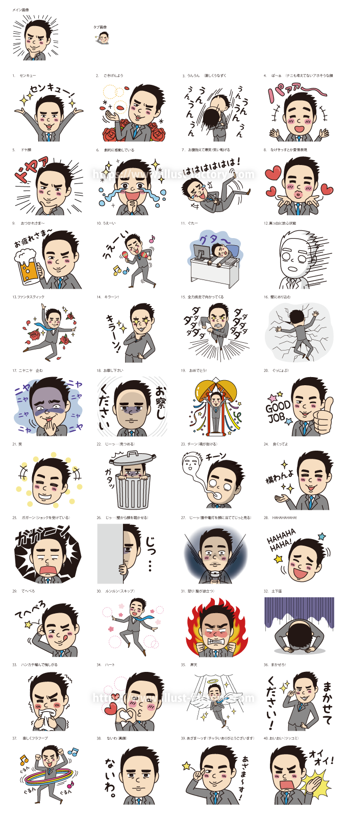 ねぇねぇ、どんなの使ってる？」Z世代の私たちが日常使いしている“LINEスタンプ”を24個ご紹介 - isuta イスタ-私の“好き”にウソをつかない