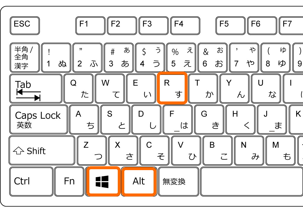 Windowsパソコンの画面録画のやり方音声の設定方法など