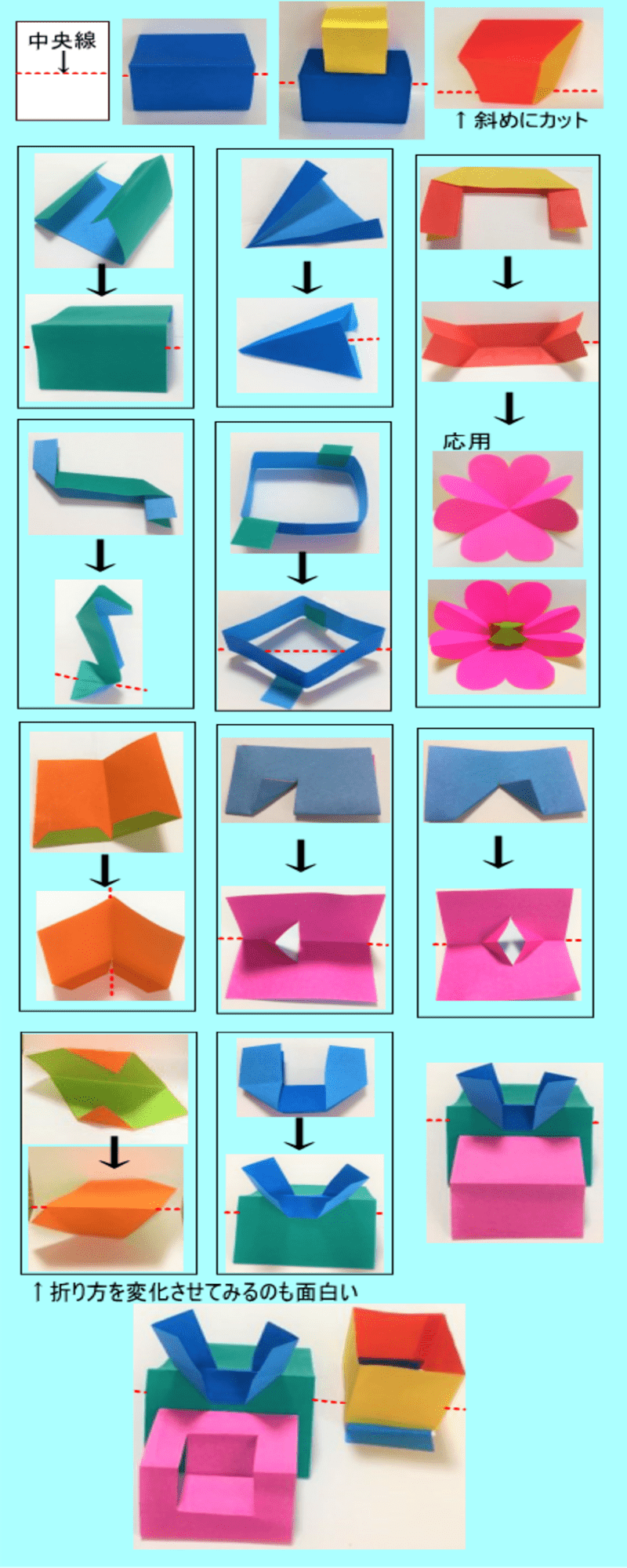 ハンドメイド ペーパークラフト クラブ ポップアップカードを作ろう