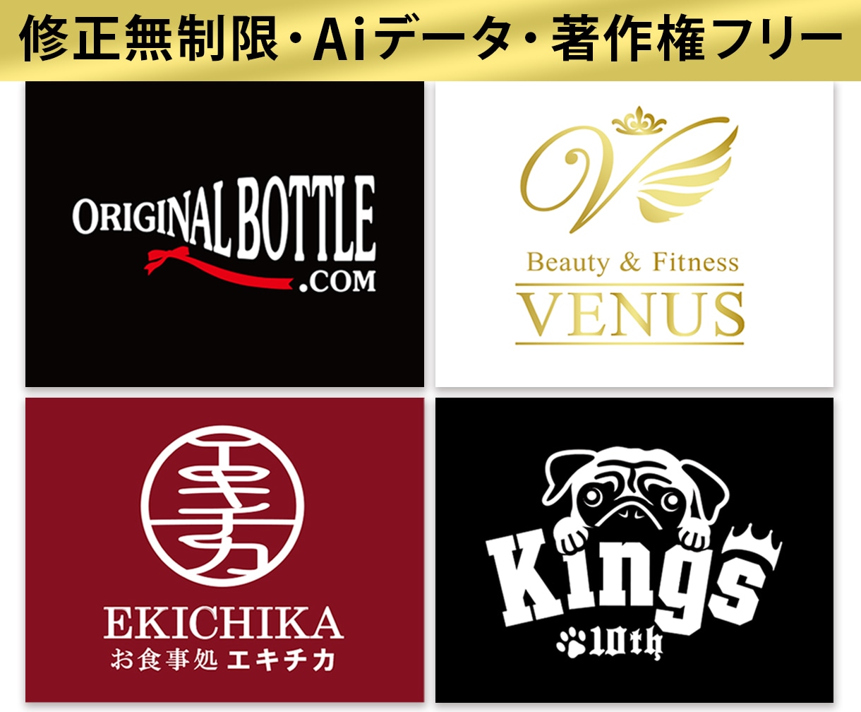 ロゴ作成が無料のサイト24選!おしゃれなロゴジェネレーターペライチ大学