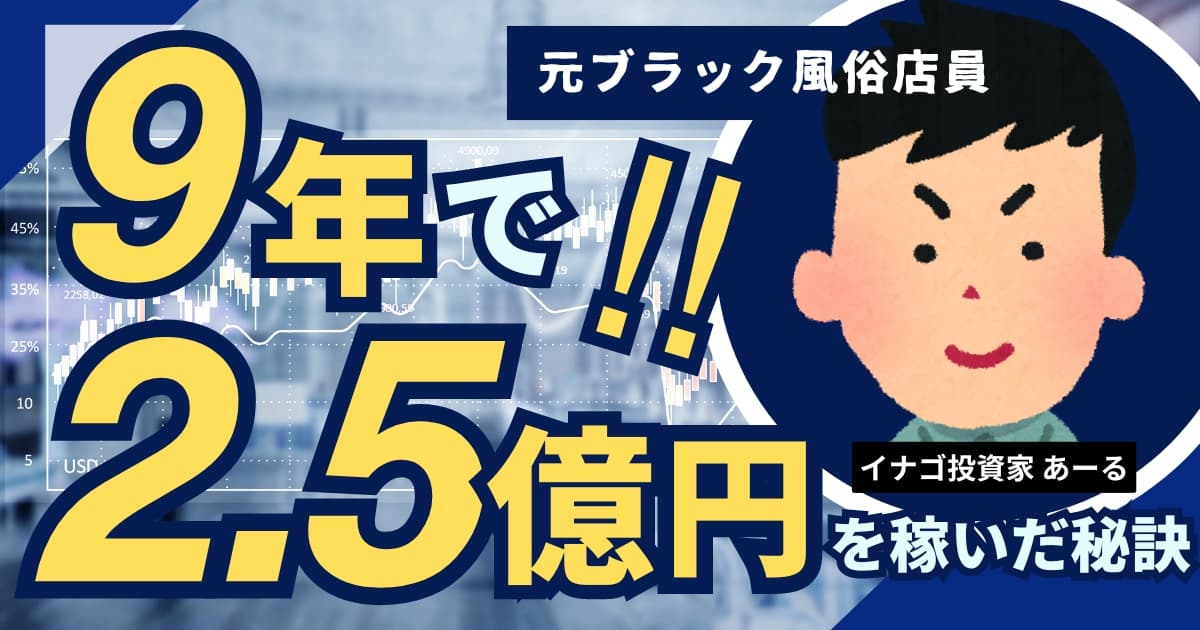 歌舞伎町の風俗で働く女性がぶっちゃけた”背筋が凍る体験”：じっくり聞いタロウ | テレ東・ＢＳテレ東の読んで見て感じるメディア