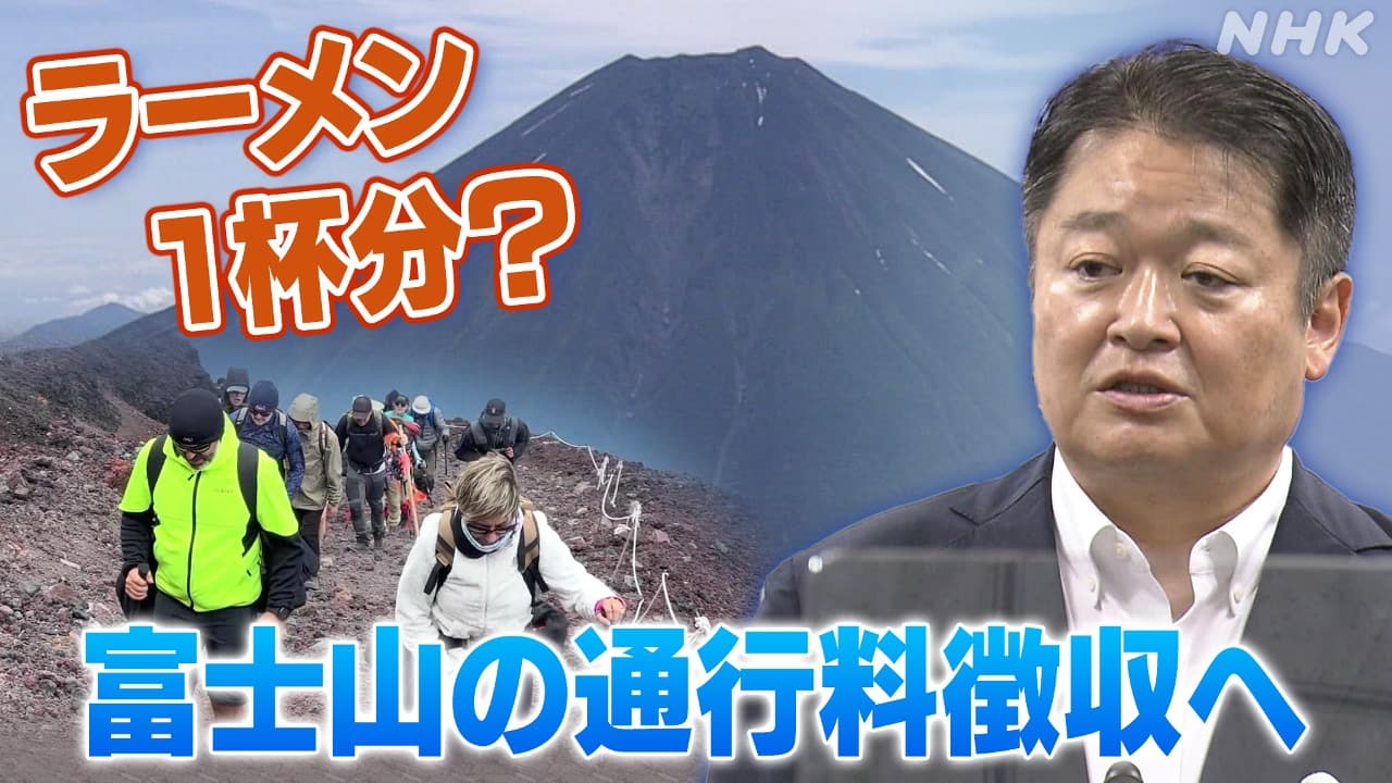 UTY 新型コロナウイルス 山梨県内最新情報