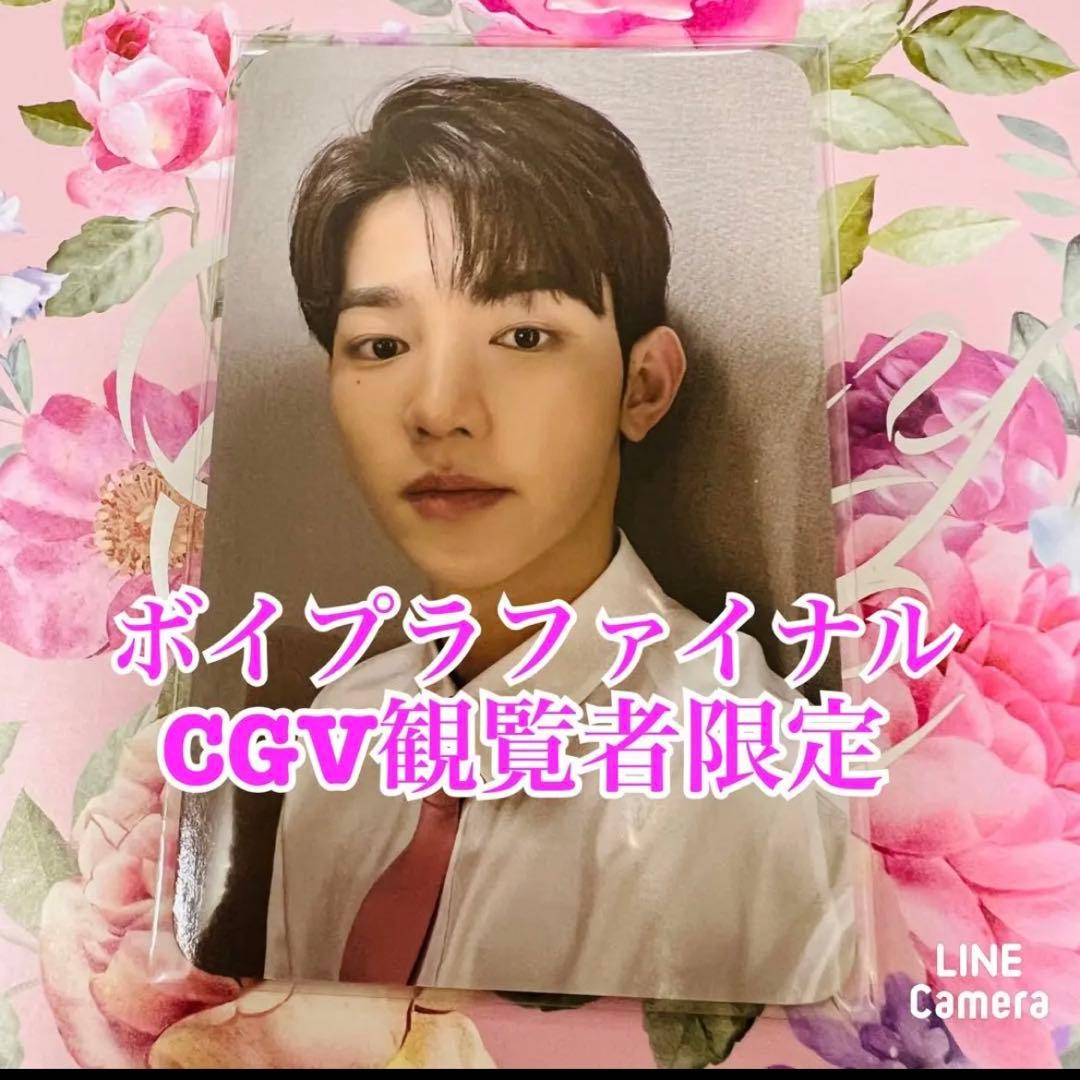 画像・写真BOYS PLANET 『ボイプラ』ファイナリスト18人最終順位公開 上位9人は「ZEROBASEONE」としてデビュー 2枚目オリコンニュース ORICON NEWS