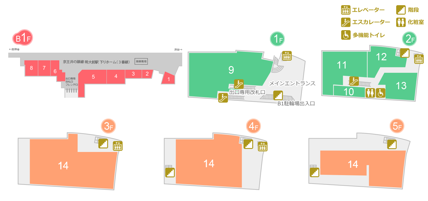 新宿駅に着いてから新南口への行き方、何分かかる？