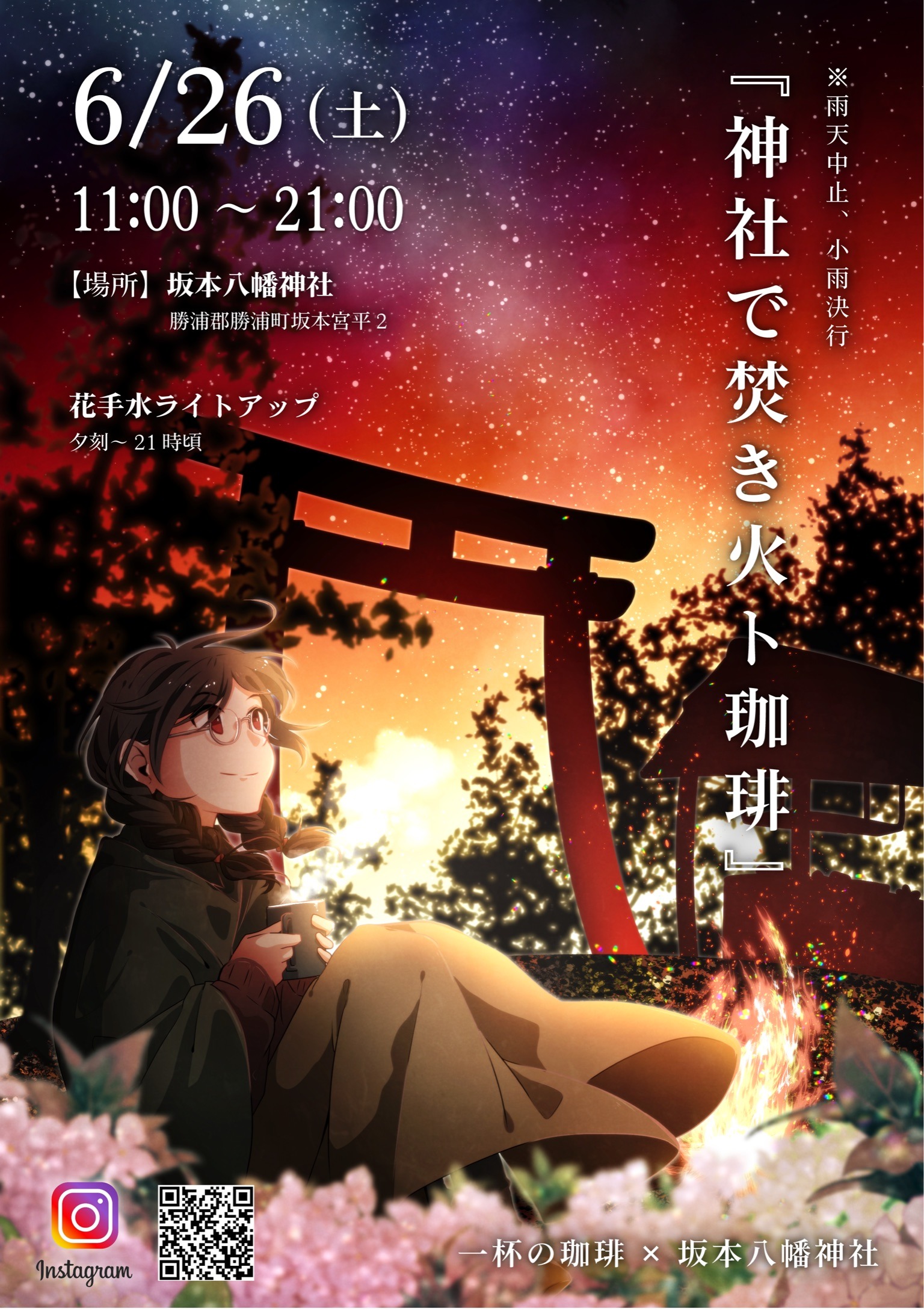 夏パーティ告知ポスターこんにちは夏水に飛び込む少女ポスターとチラシのデザイン テンプレート -イラストレーションのベクターアート素材や画像を多数ご用意 - イラストレーション, ウクライナ, スポーツ - iStock