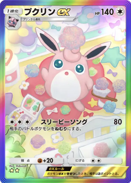 ポケモン ル・クルーゼ新作はシルエットデザインがおしゃれ♪アニメージュプラス - アニメ・声優・特撮・漫画のニュース発信