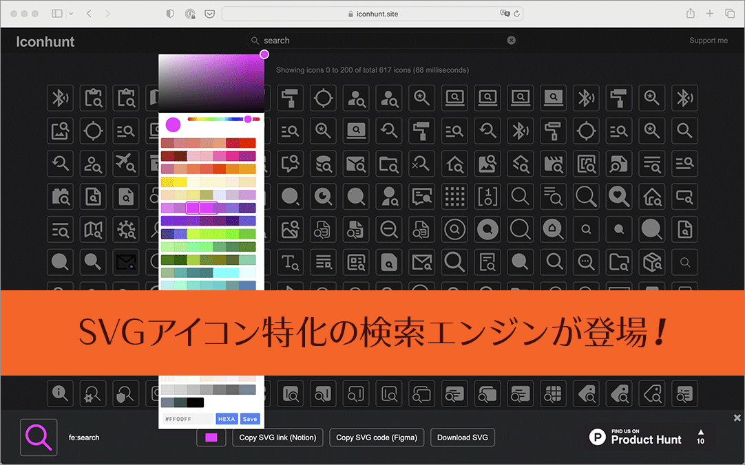 検索エンジンとは？5種類のシェア率、上位表示を狙う方法を紹介！ Contents Note コンテンツノート