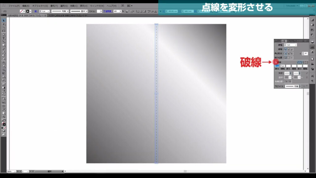 Photoshopで写真を ターミネーターのT-1000っぽい メタリックなグラフィックに加工する デザインを深掘り MdN