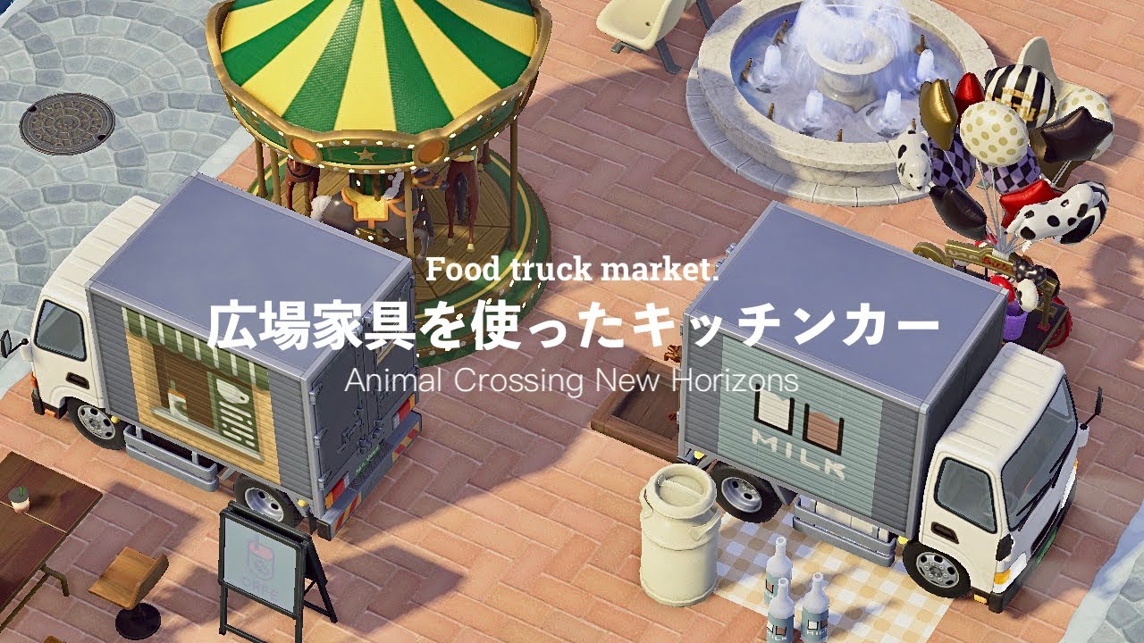 あつ森 キッチンカー マイデザTikTok