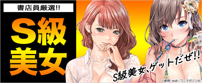 S級美女の決定的な突き出し！透けまくるPラインに肉尻が最高》 | デジタルコンテンツのオープンマーケット Gcolle