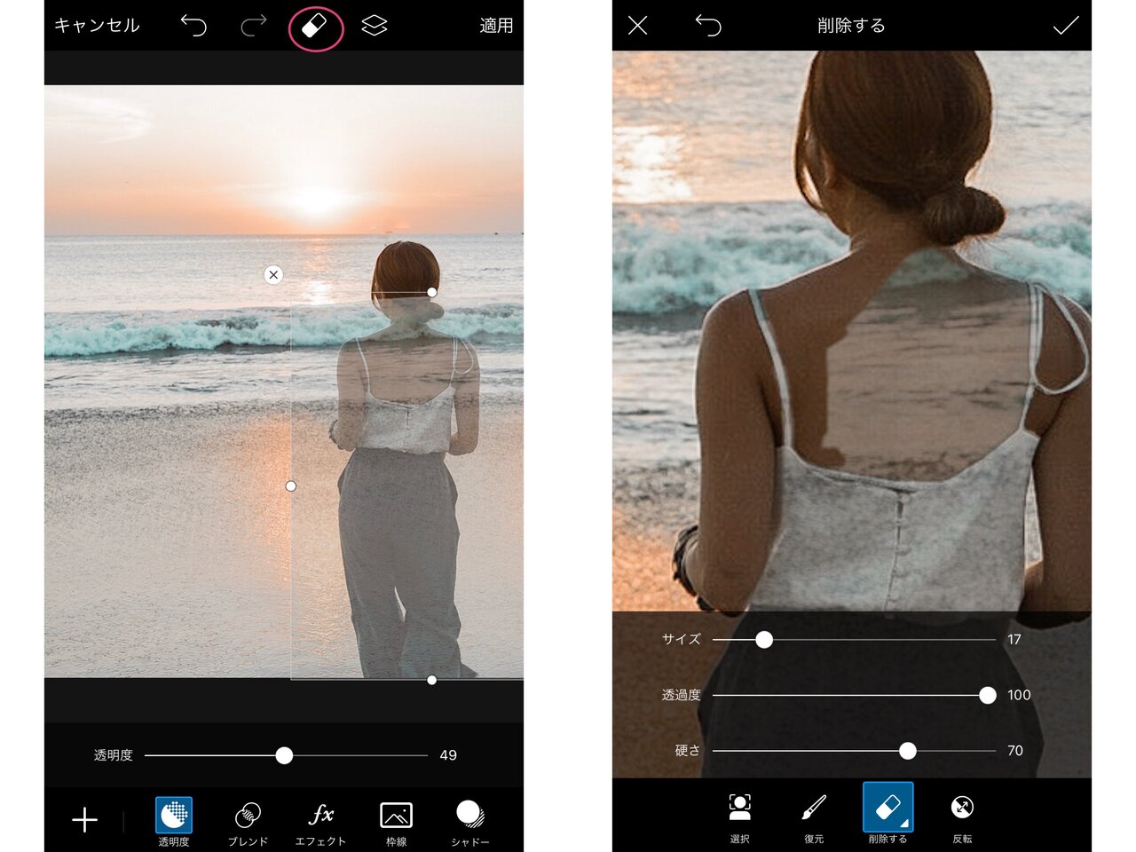 Shot On Stamp Photos with ShotOn Watermark Camera：写真にSHOT ON～の透かしを入れるアプリ –OREFOLDER