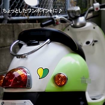 初心者マークの基礎知識まとめ貼り付ける位置や掲示義務期間について徹底解説 初心者必見 編集部が語る自動車購入ノウハウ MOTA