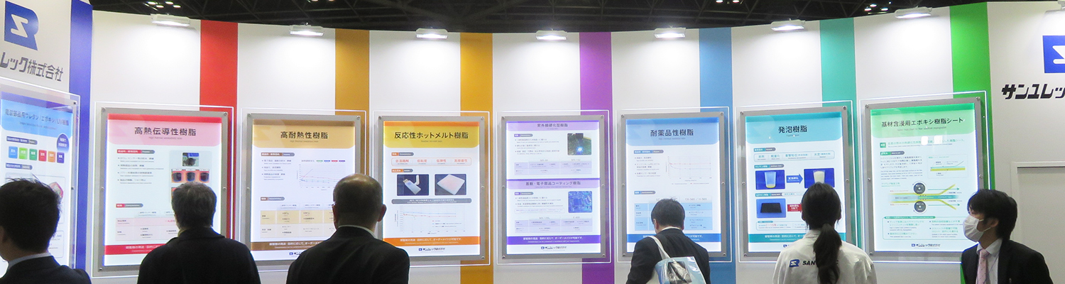 展示パネル」のアイデア 8 件展示パネル, ブースデザイン, 展示会