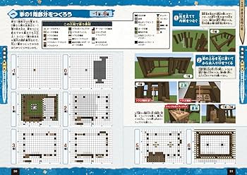 山の上の和風建築 Japanese style architecture on the mountain texture:defaultver:1.20minecraftminecraftbuildingsminecraftbuildminecraftmemesminecraftcreationsマインクラフトマインクラフト建築マイクラマイクラ建築