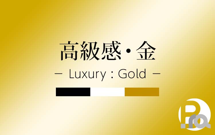 茶色系統の色カラーサイト.com