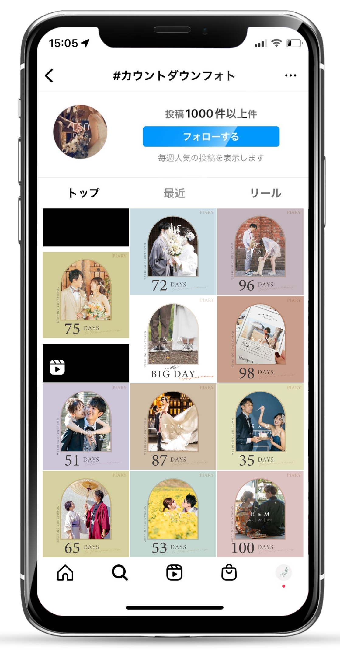 インスタカウントダウンオシャレTikTok