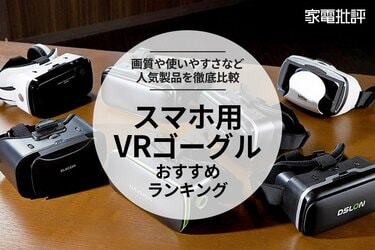 ゴーグル！それをしろ！01】ぶっといディルドを出してVRゴーグルを装着するのだ！【床にディルドを固定して自慰行為に没頭】騎乗位の体勢で悶絶するのだ！」： エロ動画・アダルトビデオ -MGS動画＜プレステージ グループ＞