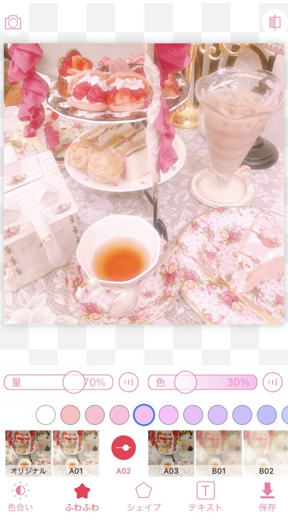 インスタグラムで投稿の系統を揃える方法とは？ 統一感を出すためのコツを紹介アプリオ