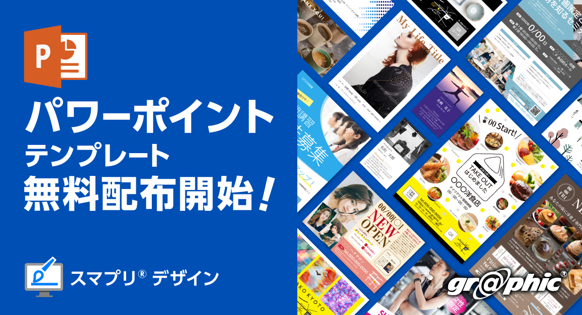 スタンプカードのテンプレート素材vol.2無料素材ならフリービーAC