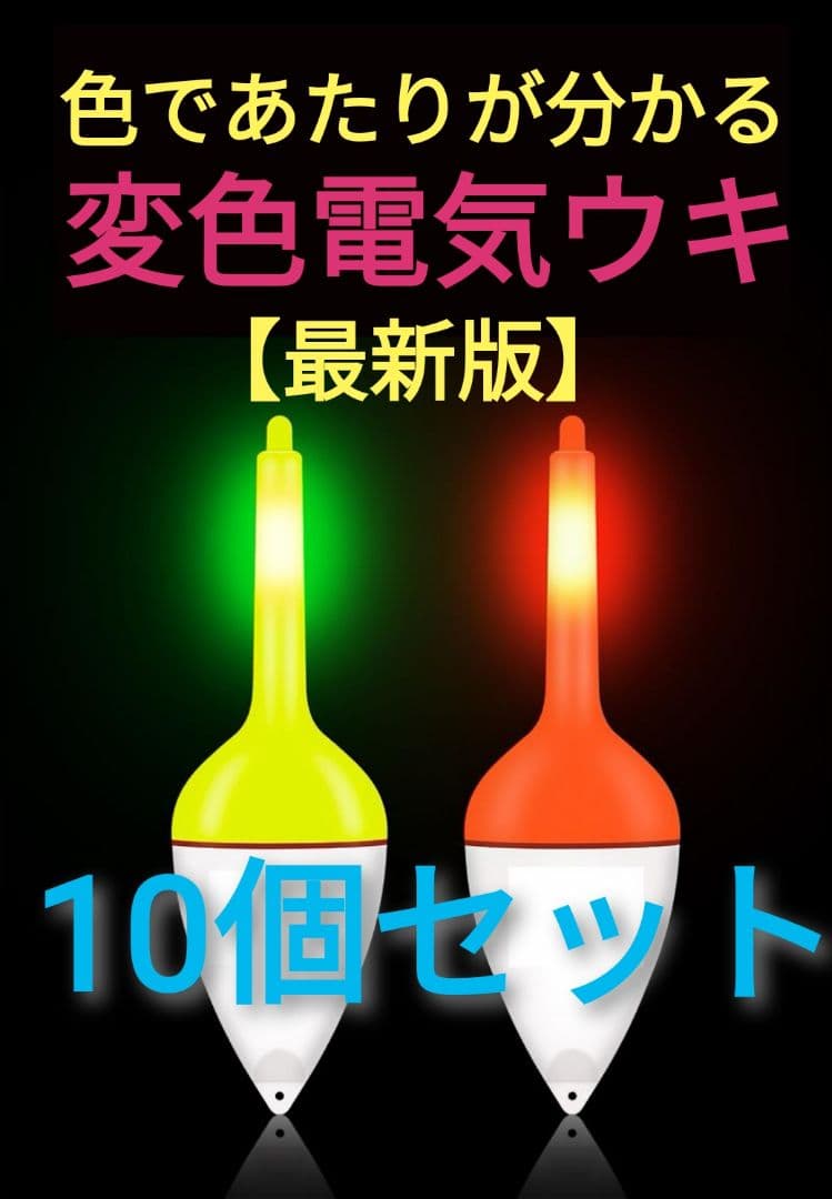 発光体の常識をぶち破る。電流で色が変わるLED