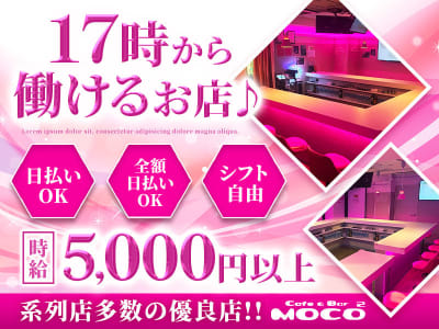 元キャバ嬢が六本木カメリアバニーラウンジ（Camelia BUNNY LOUNGE）をレビュー！実際に面接・体験入店をしてきた体験談と口コミ・評判を下に徹底解説！