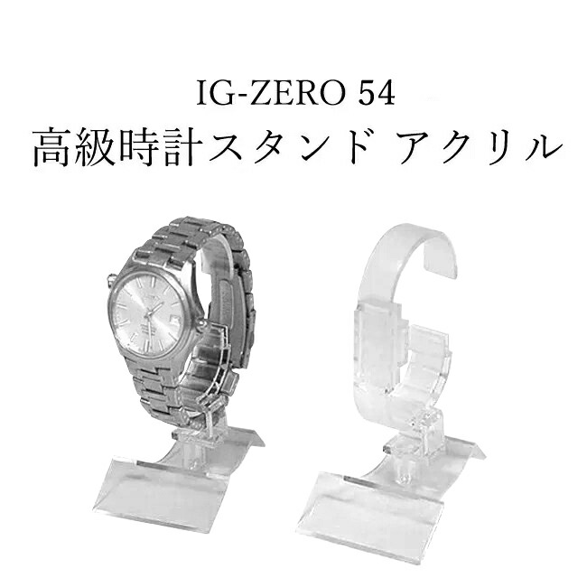 百均 SeriaのApple Watchスタンド２種〜Apple Watch専用スタンドを使ってない人必見！用途とシリーズに合わせて気軽に選ぼう！ガジェット多めのMIXブログ『Studio Kamix スタジオ・カミックス 』