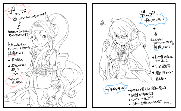 設定資料用 キャラクター立ち絵が完成しました！ - CAMPFIREキャンプファイヤー