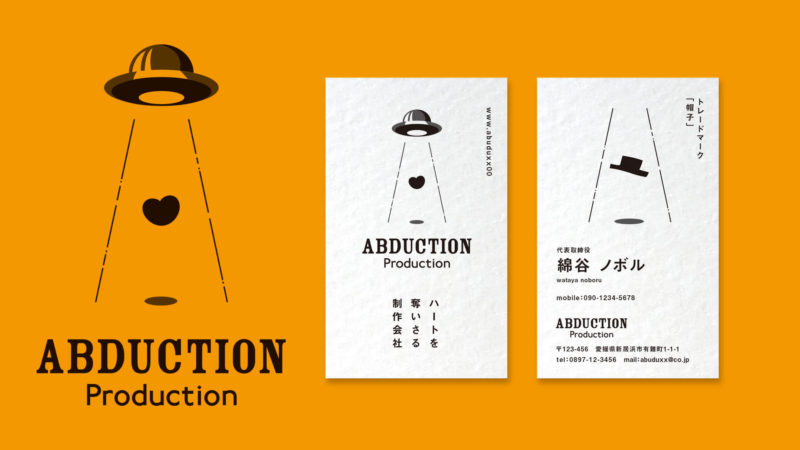 イラストレーター 制作会社のロゴと名刺のデザイン作成