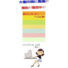 楽天市場更紙 ザラ紙 タブロ プリンター印刷可能 50枚 100枚 65.5 紙 包装紙 梱包 Ａ３Ａ４ はがきサイズ はがき ラッピング 再生紙プリンタ印刷可能 グレー 雑紙 tbr : 24 TARGET