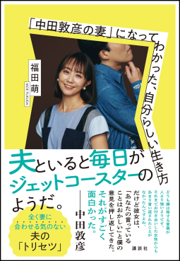 書籍プロジェクト「地方創生は宝探し」現場管理職の人を勇気づける本を出版したい！ - CAMPFIRE