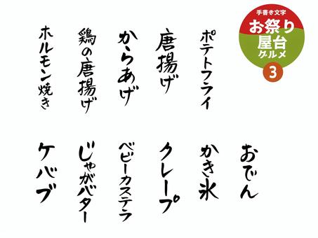 cream_crepe9696 クレープ CREaM クリーム さまの 施工をさせていただきました🐄🤍 壁面にカッティングシートの切り文字を壁面に貼り仕上げております。 ハートが目を引き通行される方々にも しっかり認識して頂けそうです🌻 お店をクレープと一緒に写真を撮っても
