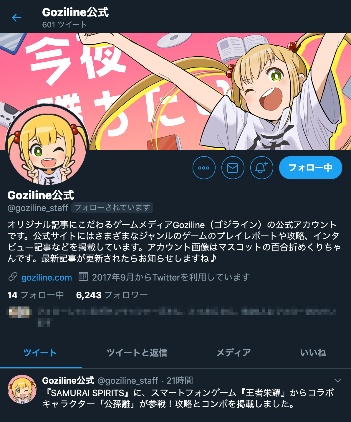 ヘッダーアイコンのカスタマイズについて - 技術的なQ＆A - Shopify Community