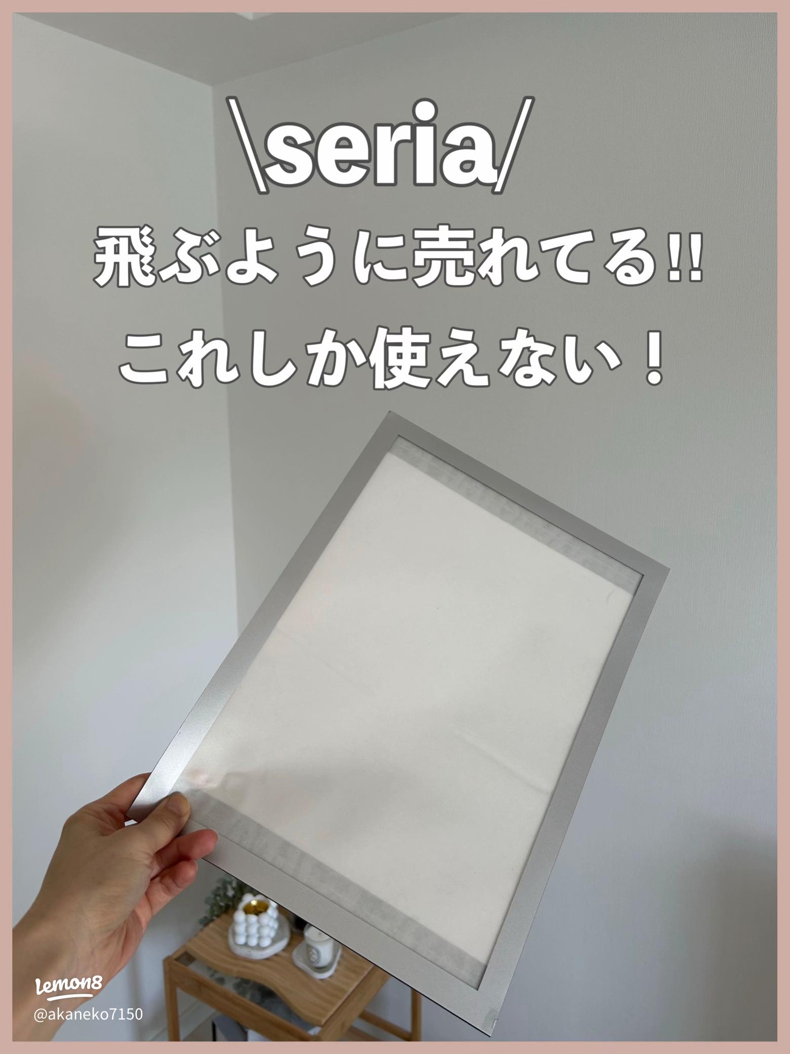 貼るだけじゃない！飾っても楽しめるセリアのマグネットRoomClip mag暮らしとインテリアのwebマガジン