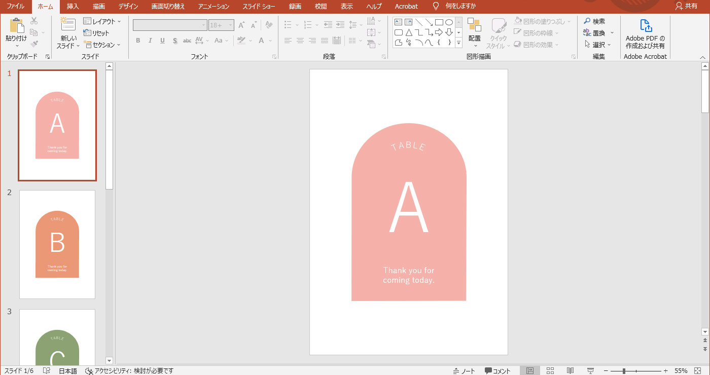 結婚式準備中のプレ花嫁さんへ♡ 無料配布 そのまま使える！ テーブルナンバー テンプレート3種coco結婚式準備・子育てをもっと楽しくするデザイン♡