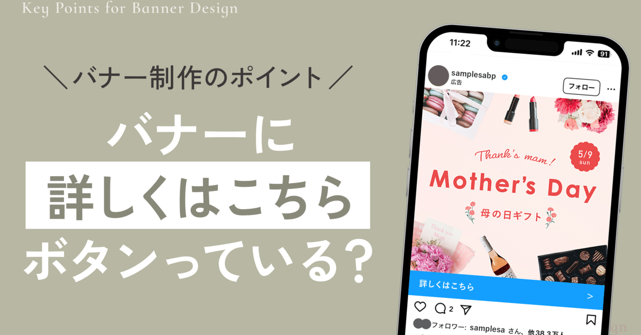 100均ハンドメイド 刺しゅう糸とワックスコードのお花のストラップ♪アレンジバージョン